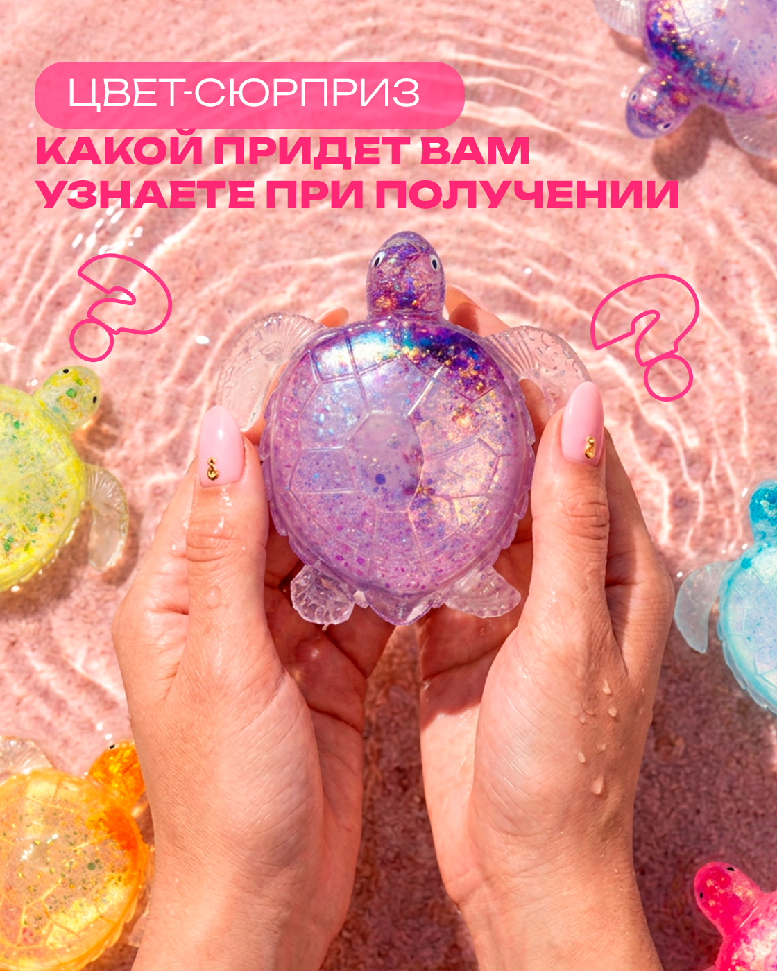 Игрушка-антистресс Крутой Замес черепаха мальтозная - фото 4