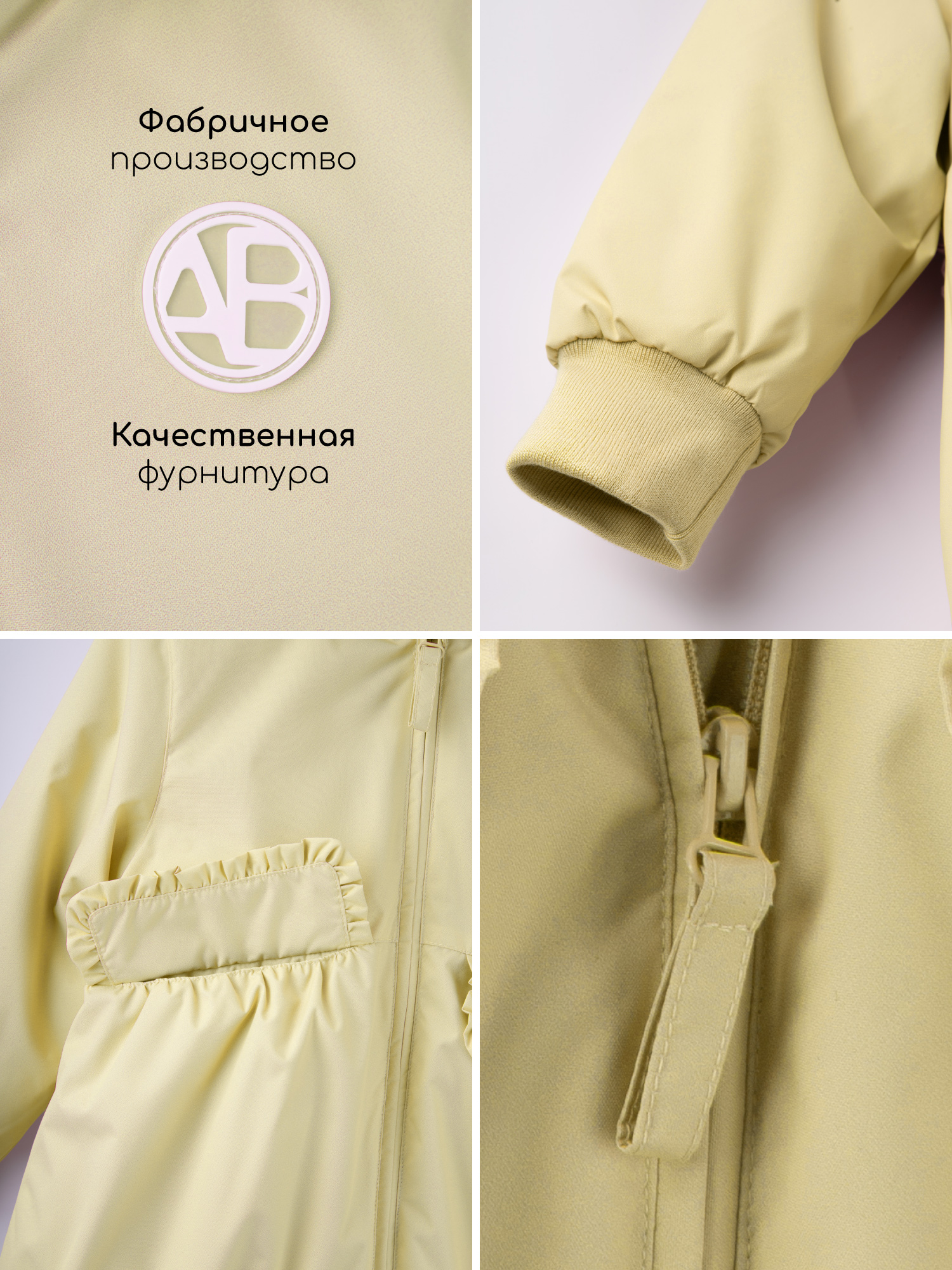 Куртка Amarobaby AB-OD26-FLORA37/04 - фото 18