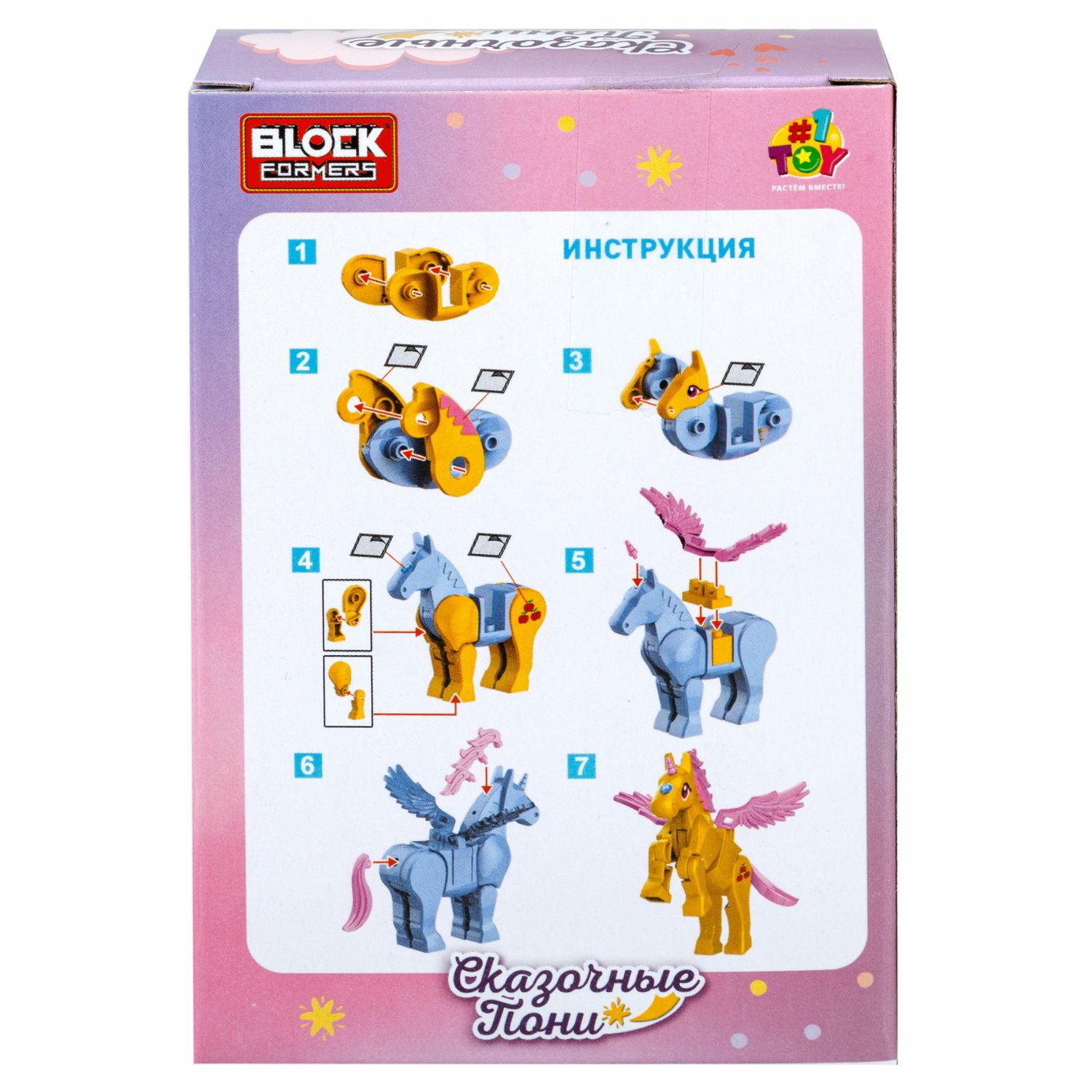 Конструктор 1TOY сборная игровая модель - фото 23