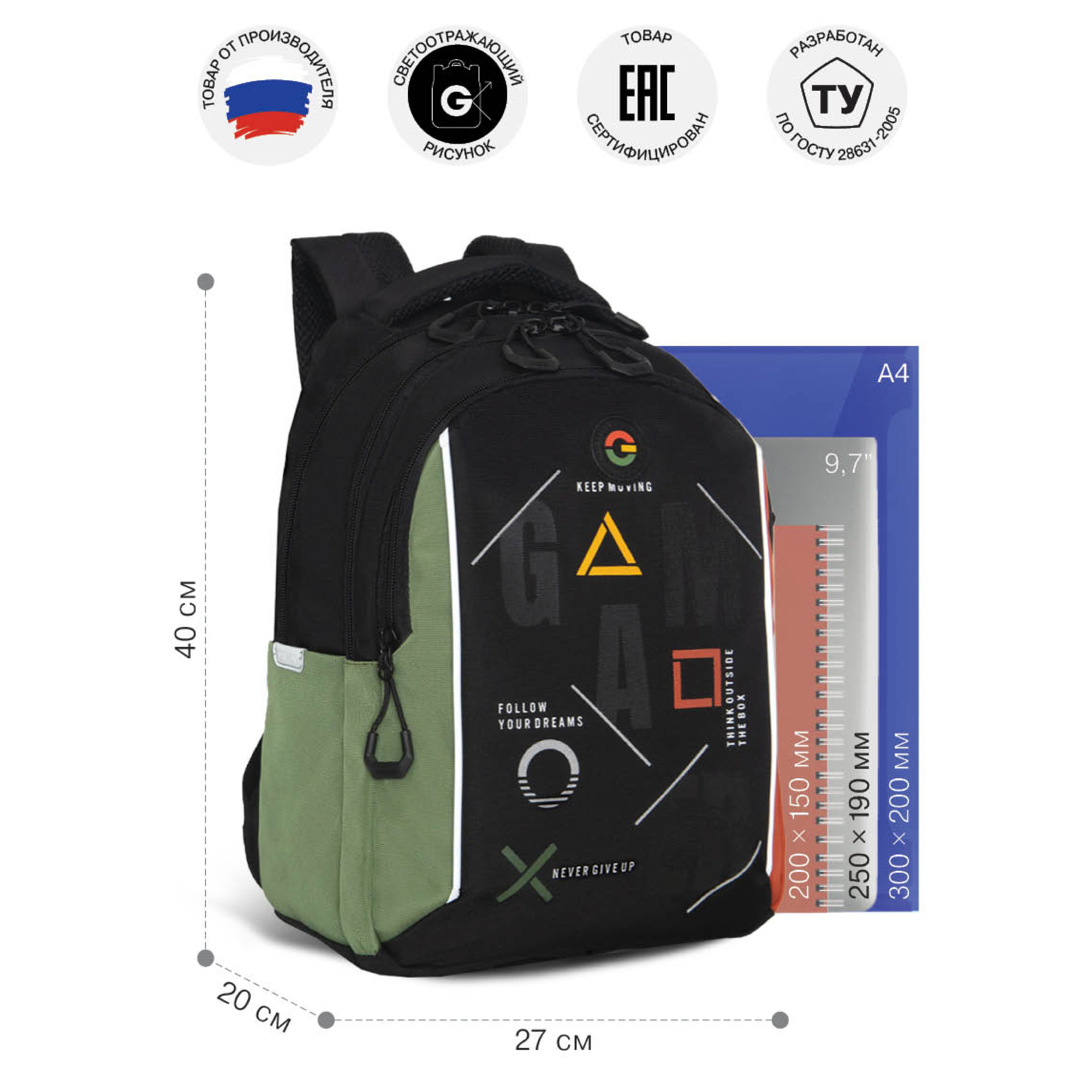 Рюкзак Grizzly для мальчика RB - фото 6