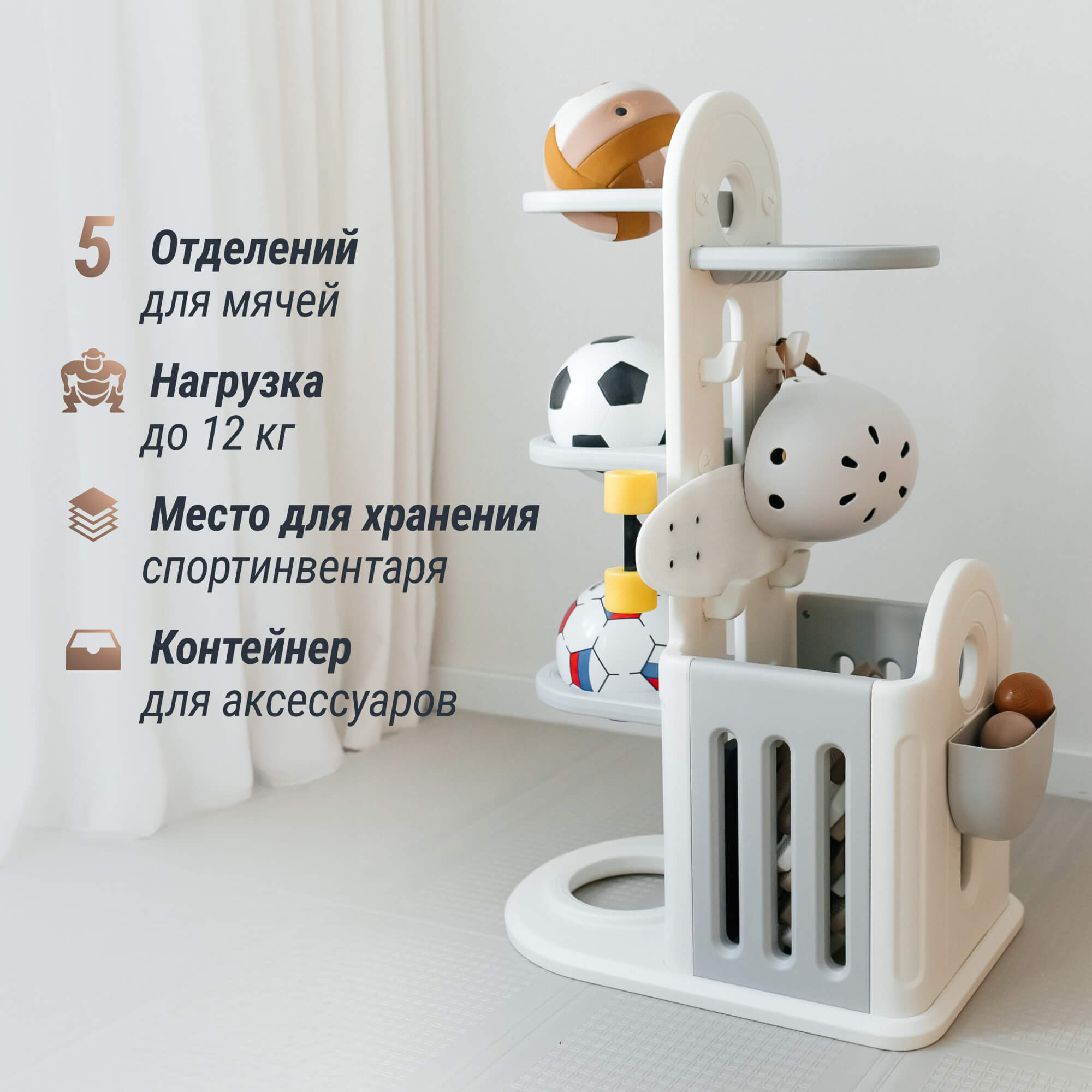 Подставка для мячей UNIX Kids Classic 4 levels Grey - фото 2