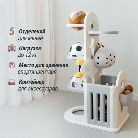 Подставка для мячей UNIX Kids Classic 4 levels Grey