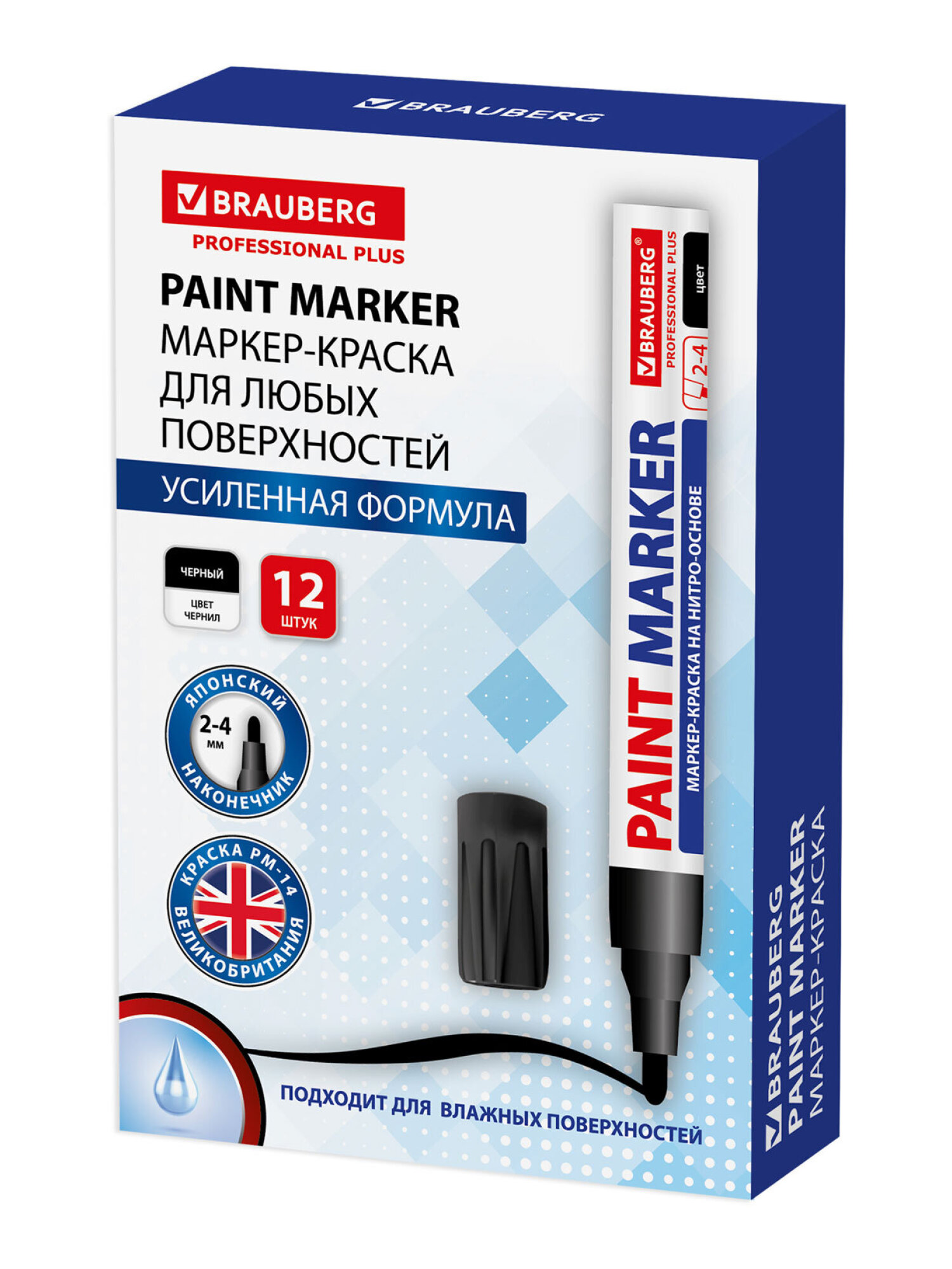 Маркеры Brauberg 1 шт. - фото 23