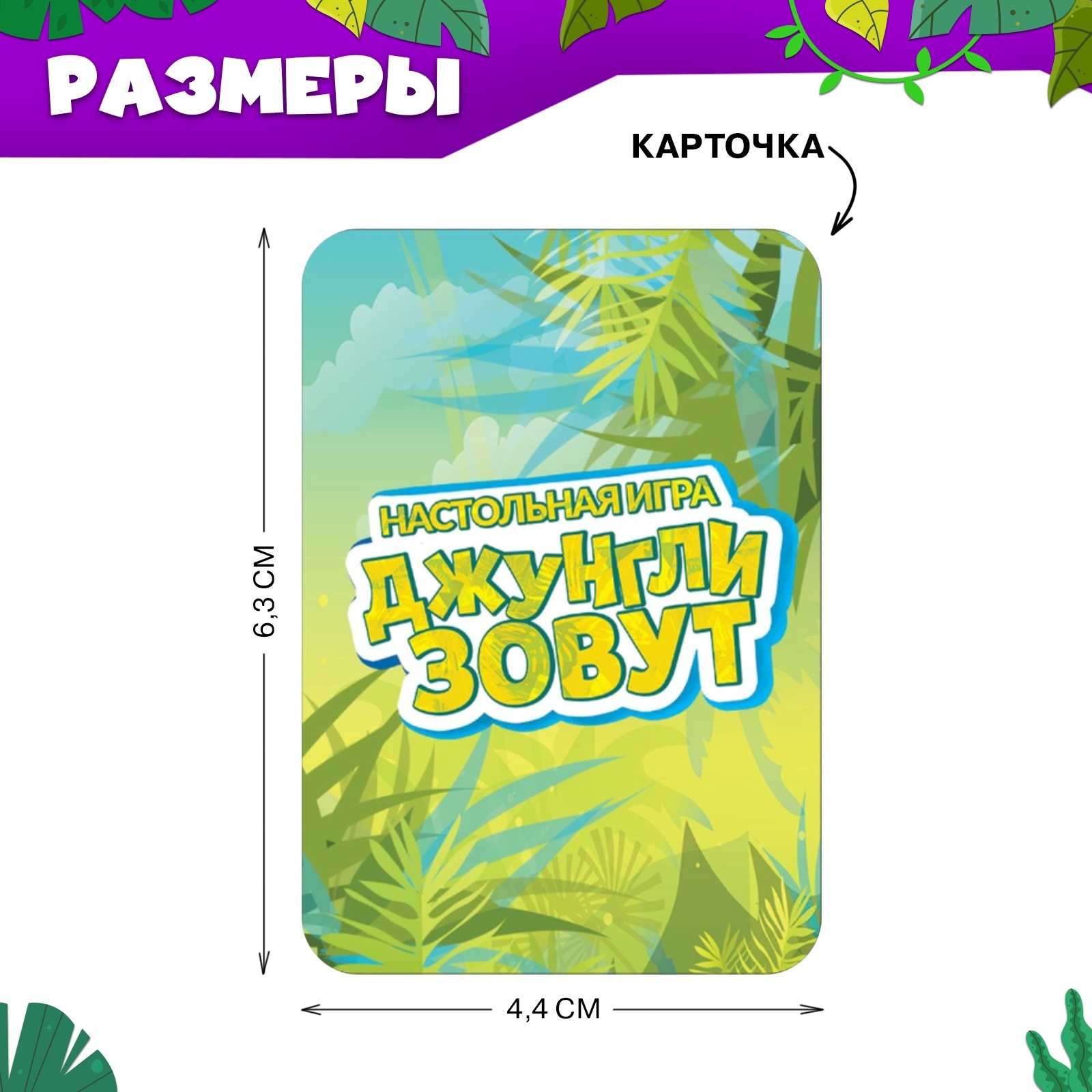 Настольная игра Лас Играс KIDS - фото 7