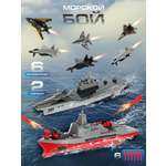 Корабль Veld Co