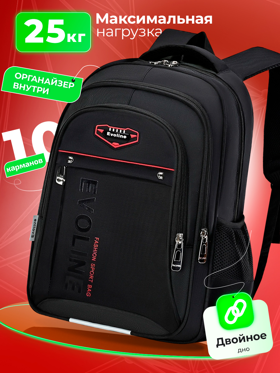 Рюкзак Evoline - фото 1
