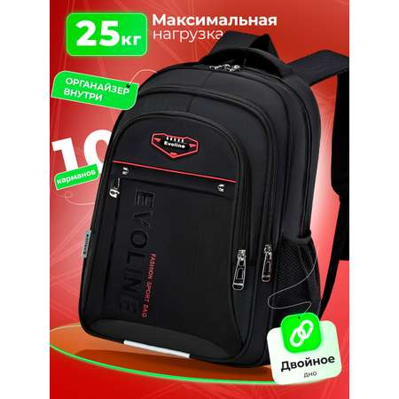 Рюкзак Evoline