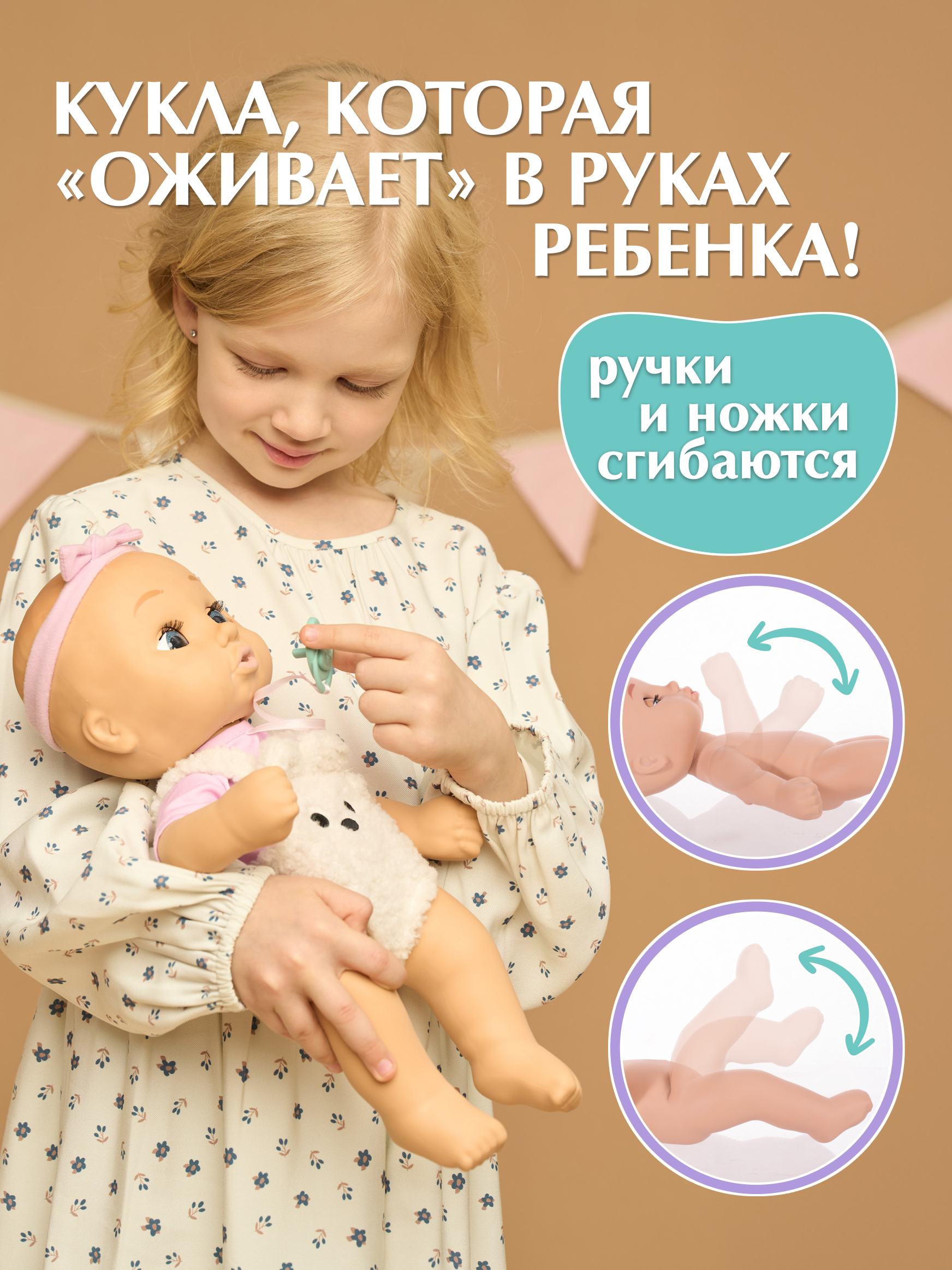 Кукла пупс BE LOVED babies Харпер 38 см с аксессуарами высота 38 см 928015IM - фото 5