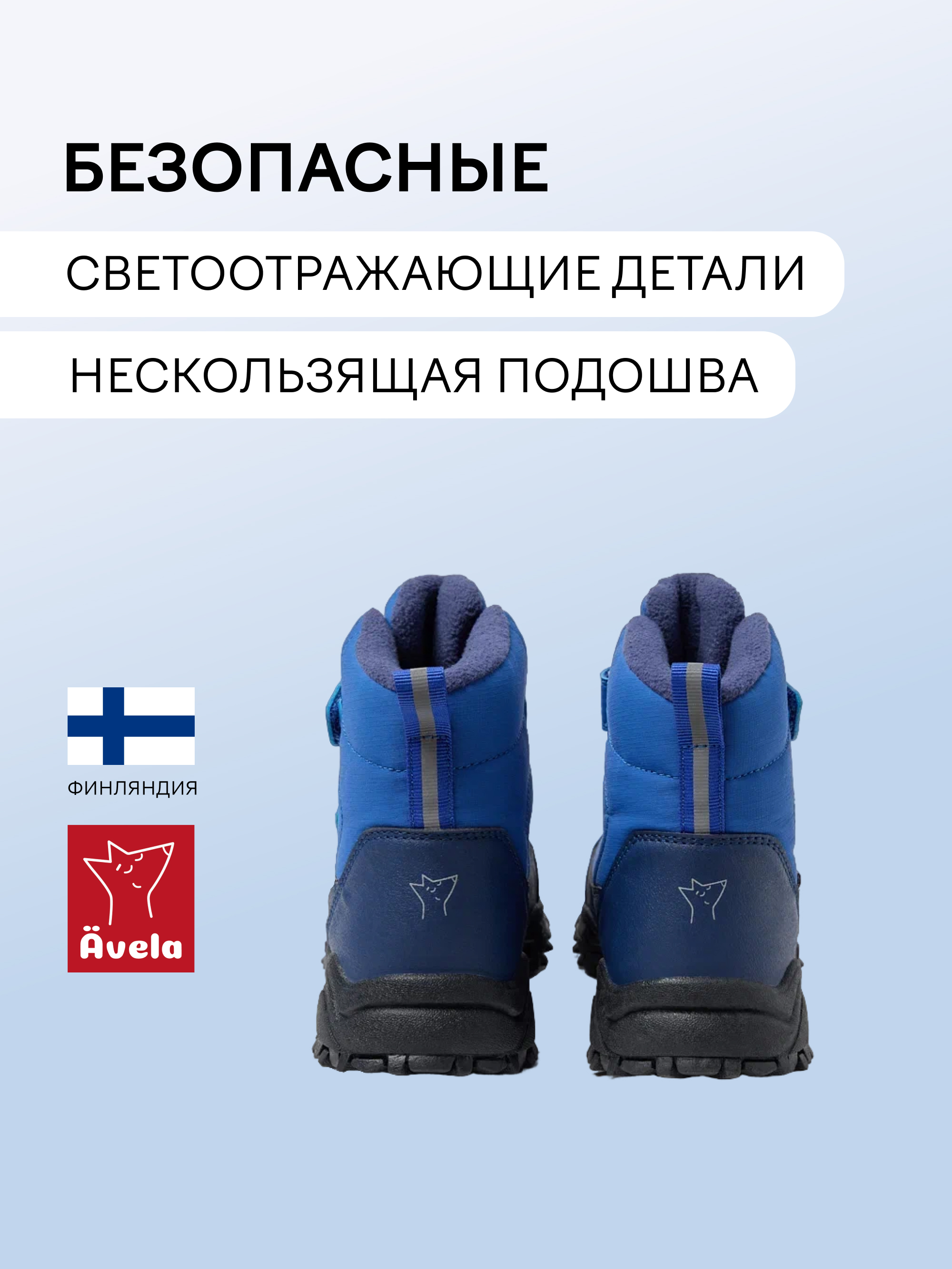 Ботинки Avela 62405417-6960 - фото 4