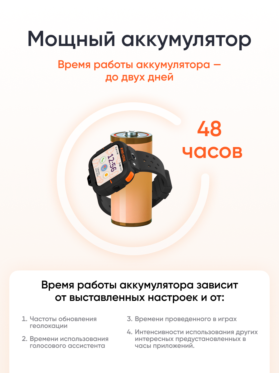 Детские смарт-часы ELARI KidPhone Маша и Медведь - фото 6