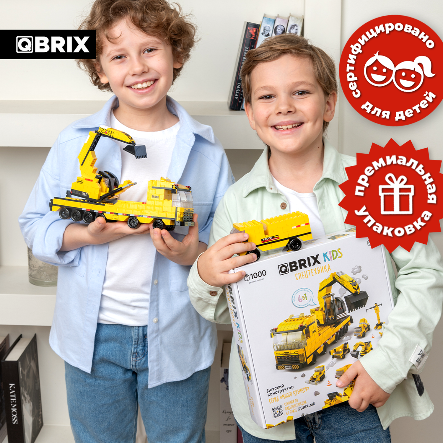 Конструктор QBRIX Спецтехника блочный - фото 8