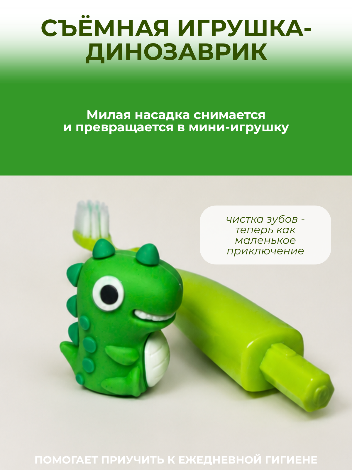 Зубная щетка классическая Чистый Зуб от 0 лет 1 шт. - фото 3