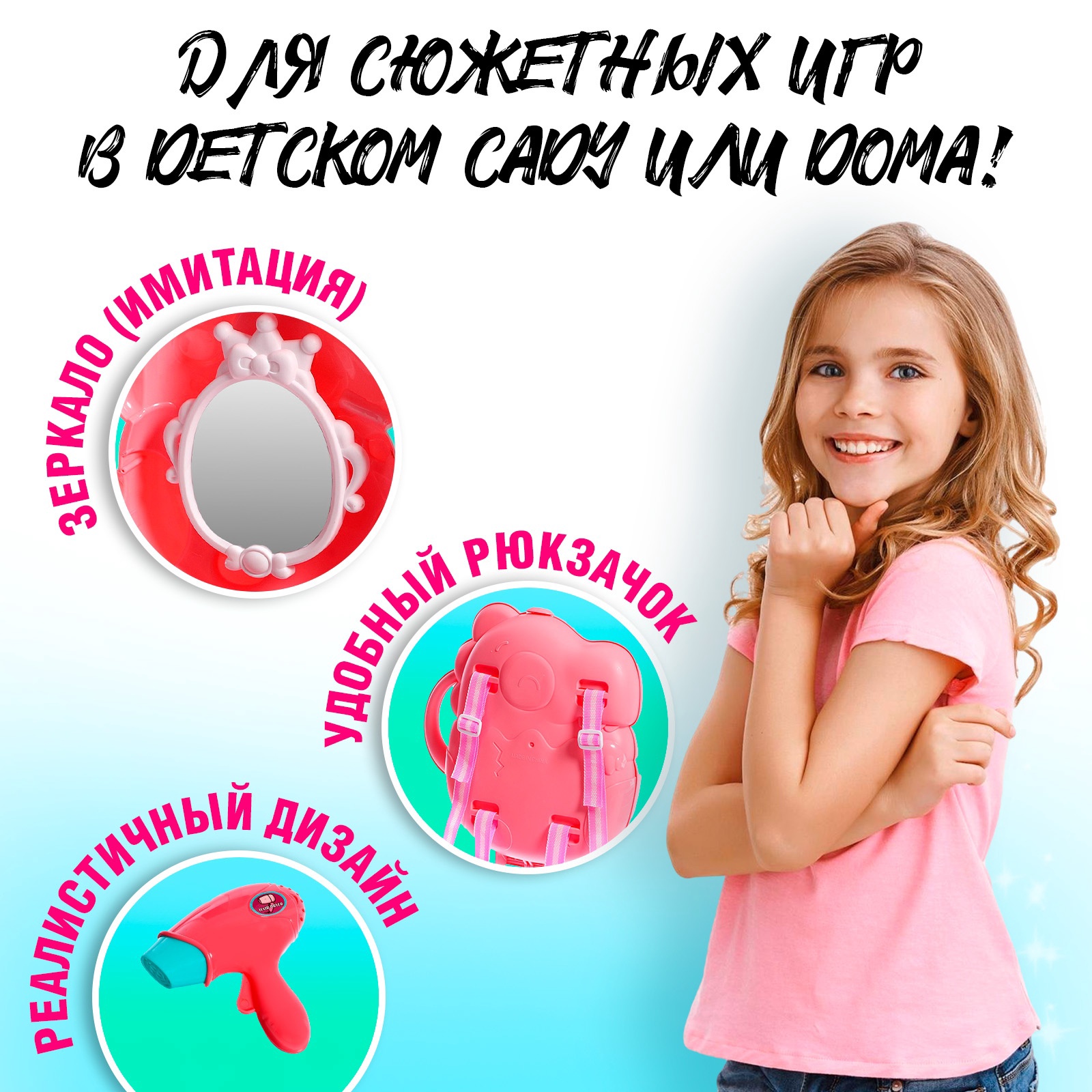 Игрушка Sima-Land инструменты - фото 5