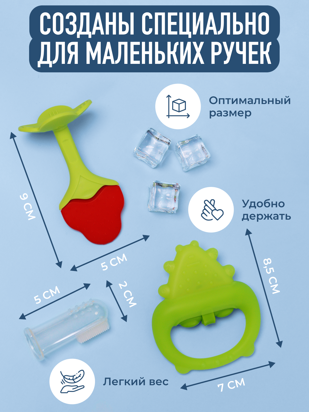 Набор Mamagoods Frosty Fun - фото 8