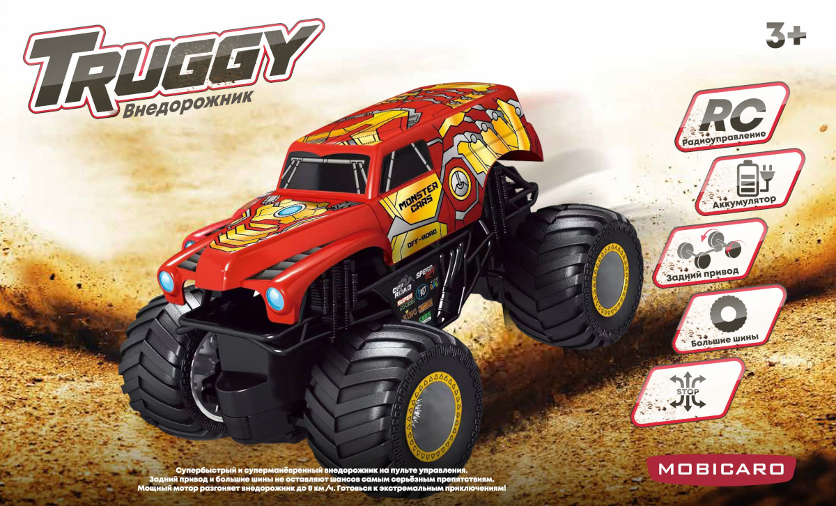 Автомобиль РУ Mobicaro Внедорожник 1:20 - фото 1
