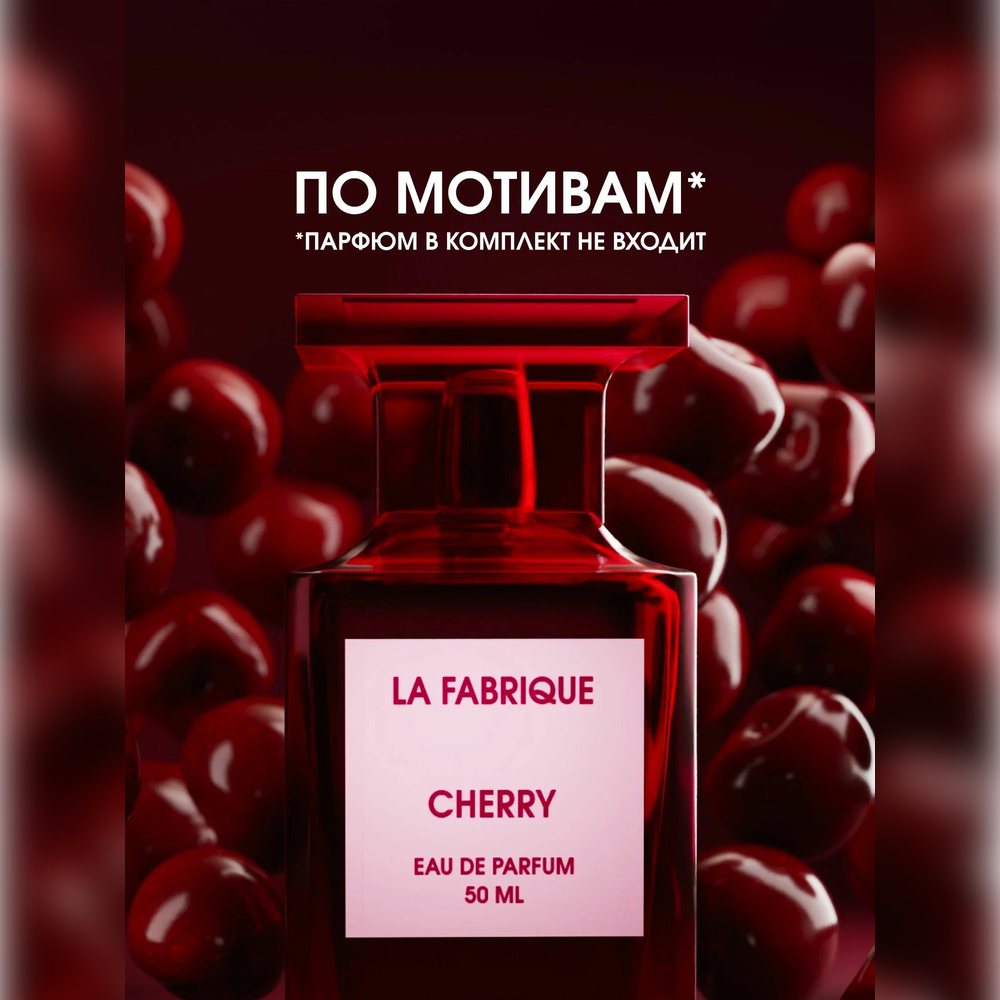 Мыло жидкое La Fabrique 385 г 300 мл - фото 3