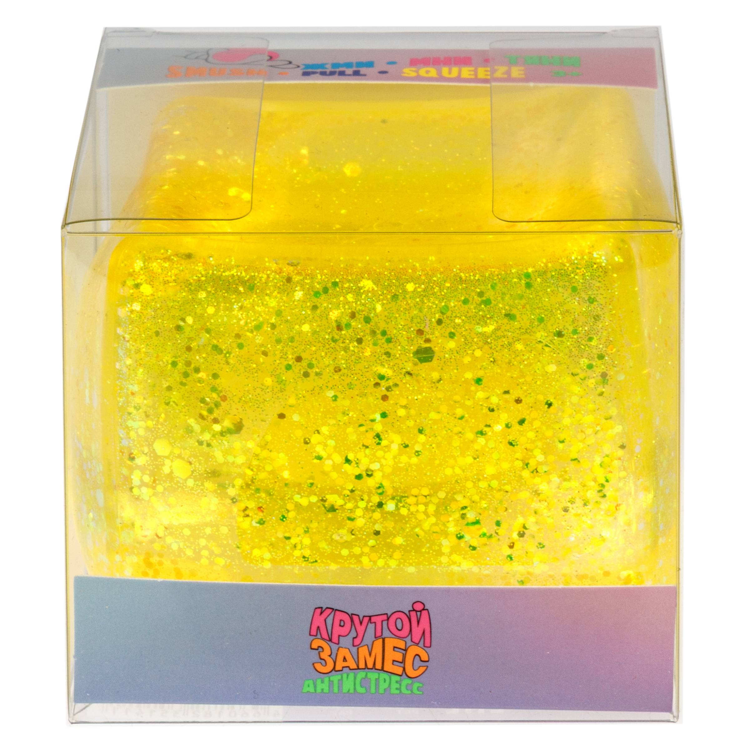 Игрушка-антистресс Крутой Замес - фото 3