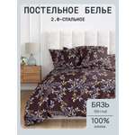Комплект постельного белья Theodora 2.0-спальный Милис бязь