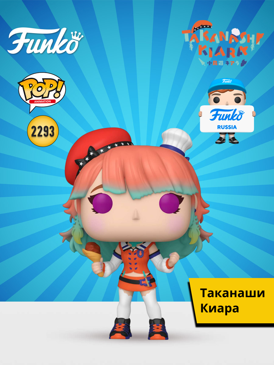 Фигурка Funko Takanashi Kiara - фото 1