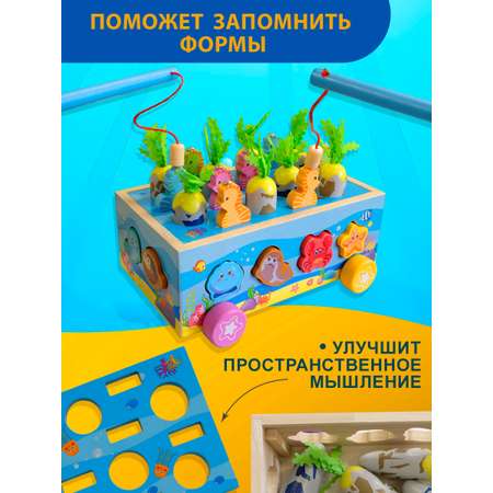 Игрушка BONNY CAT рыбалка Собери морковку