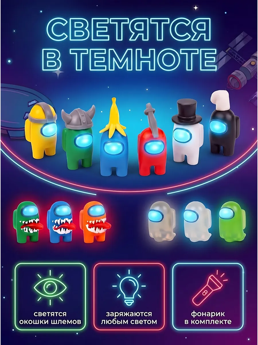 Игровой набор Fanzo Store Фигурки Амонг Ас с призраком - фото 3