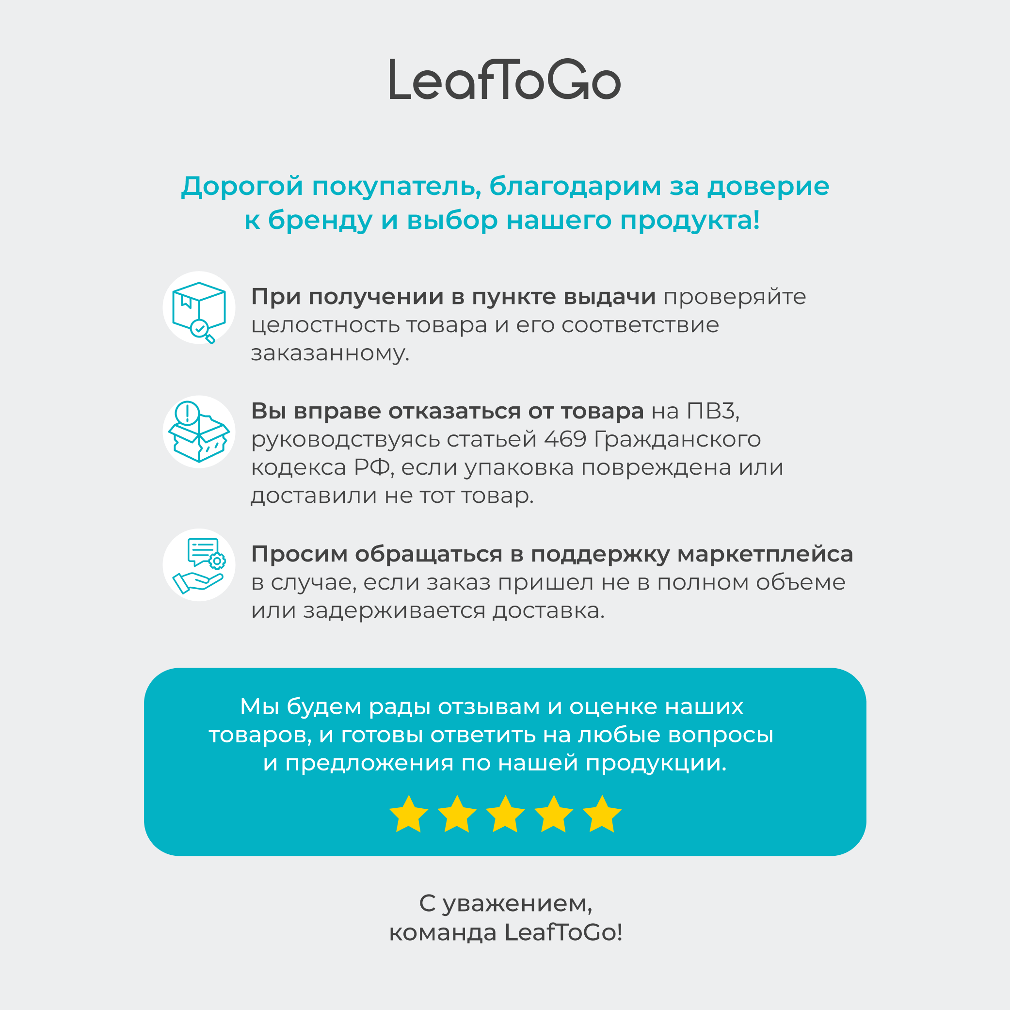 Цинк Хелатный LeafToGo 100 капсул - фото 16