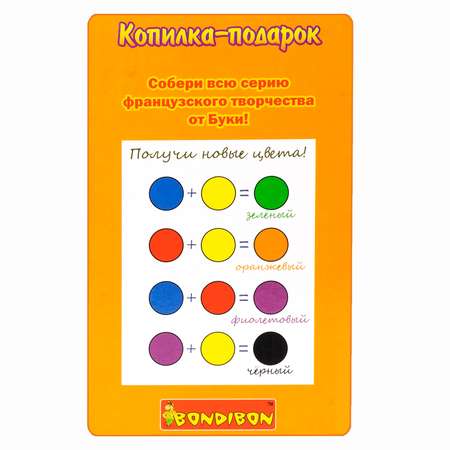 Набор для творчества Bondibon Мишка роспись красками