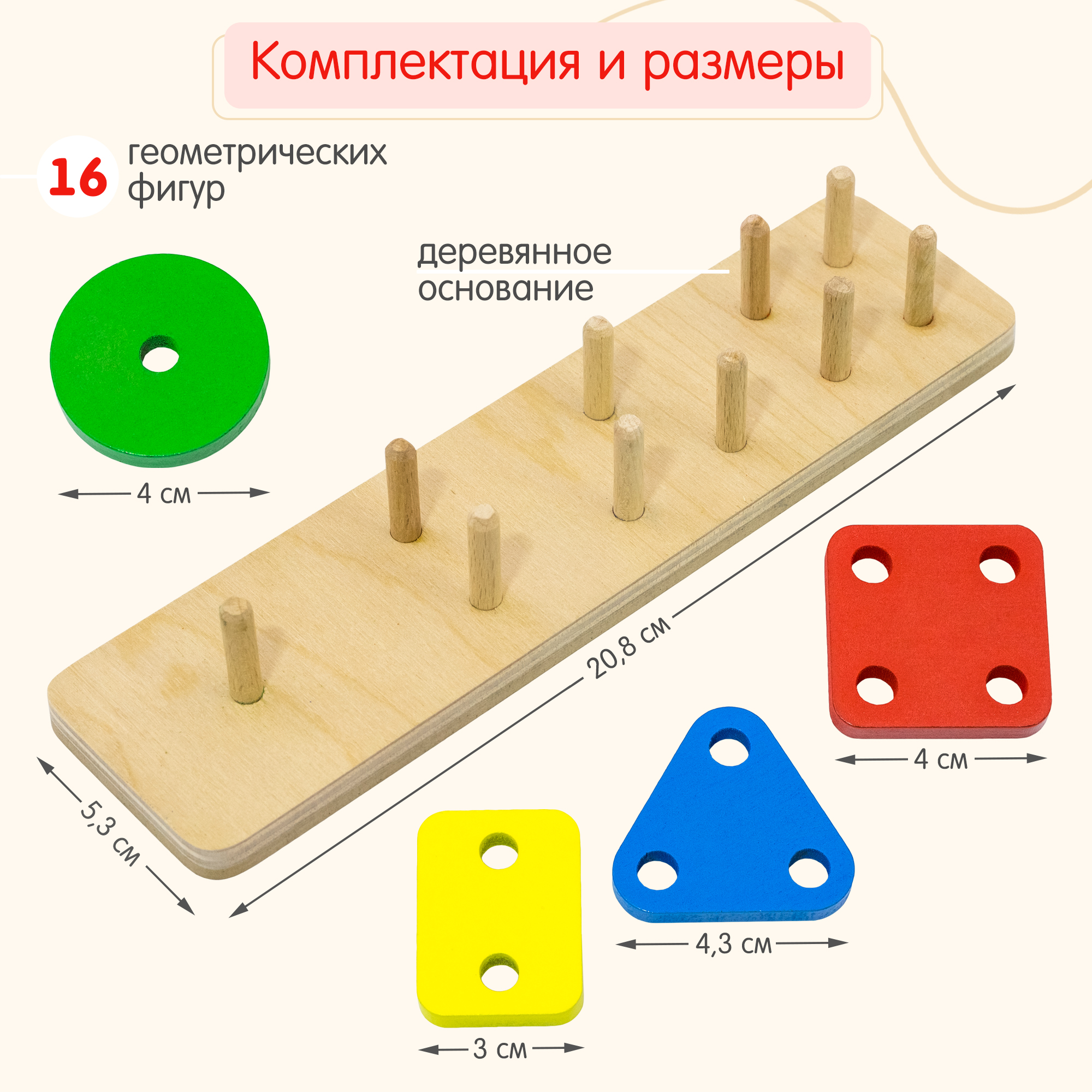 Игрушка Alatoys сортер Монтессори - фото 8
