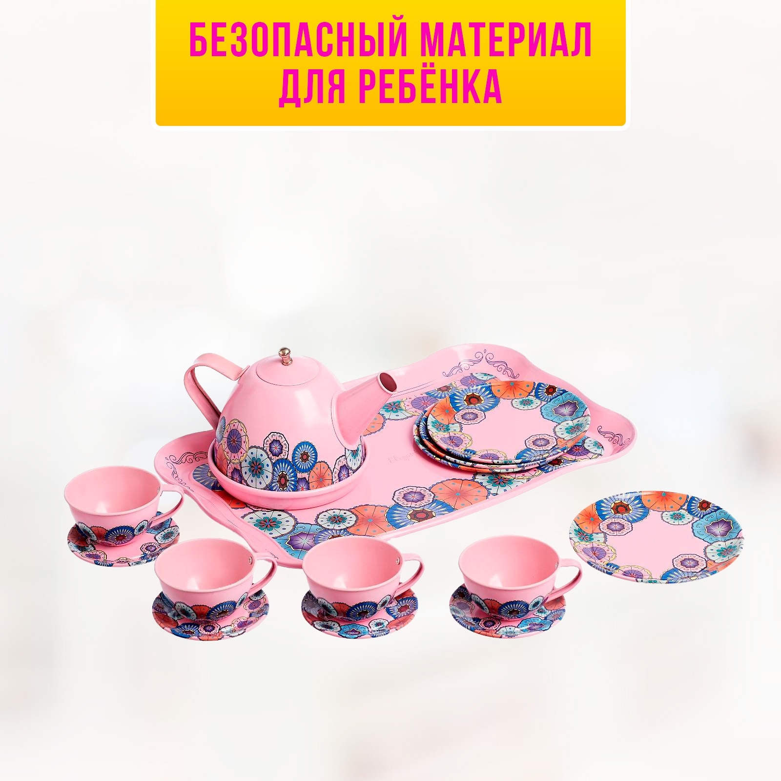 Игрушка Sima-Land - фото 5