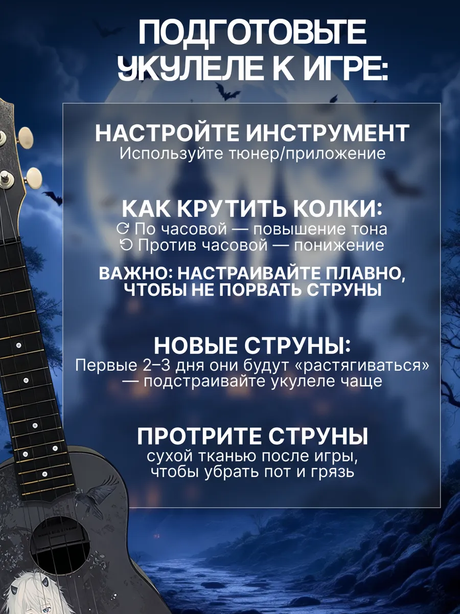 Игрушка музыкальная Terris PLUS 70 VAMP укулеле - фото 4