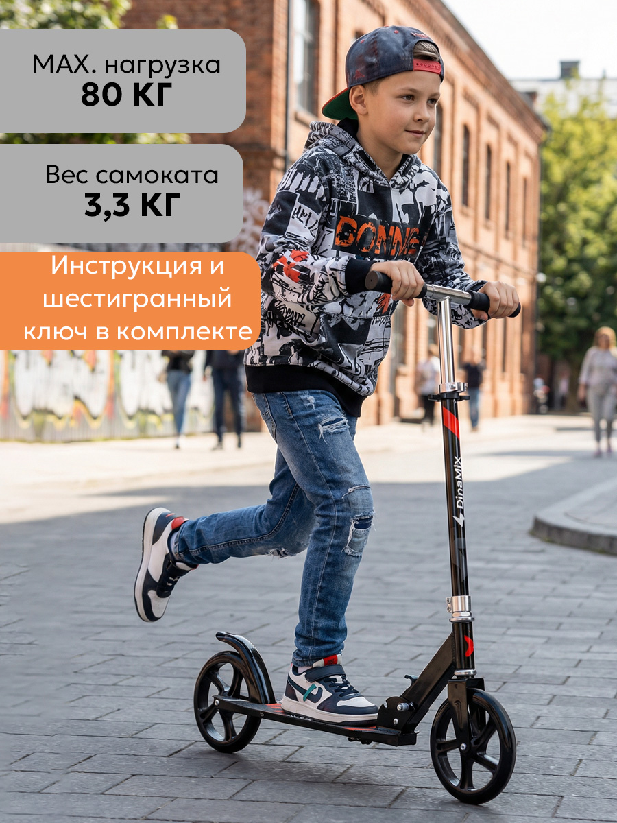 Самокат Рыжий кот двухколесный - фото 5