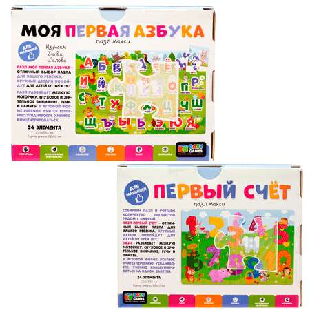 Пазл ORIGAMI Baby Games классический в ассортименте