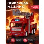 Пожарная машина AUTODRIVE с водой