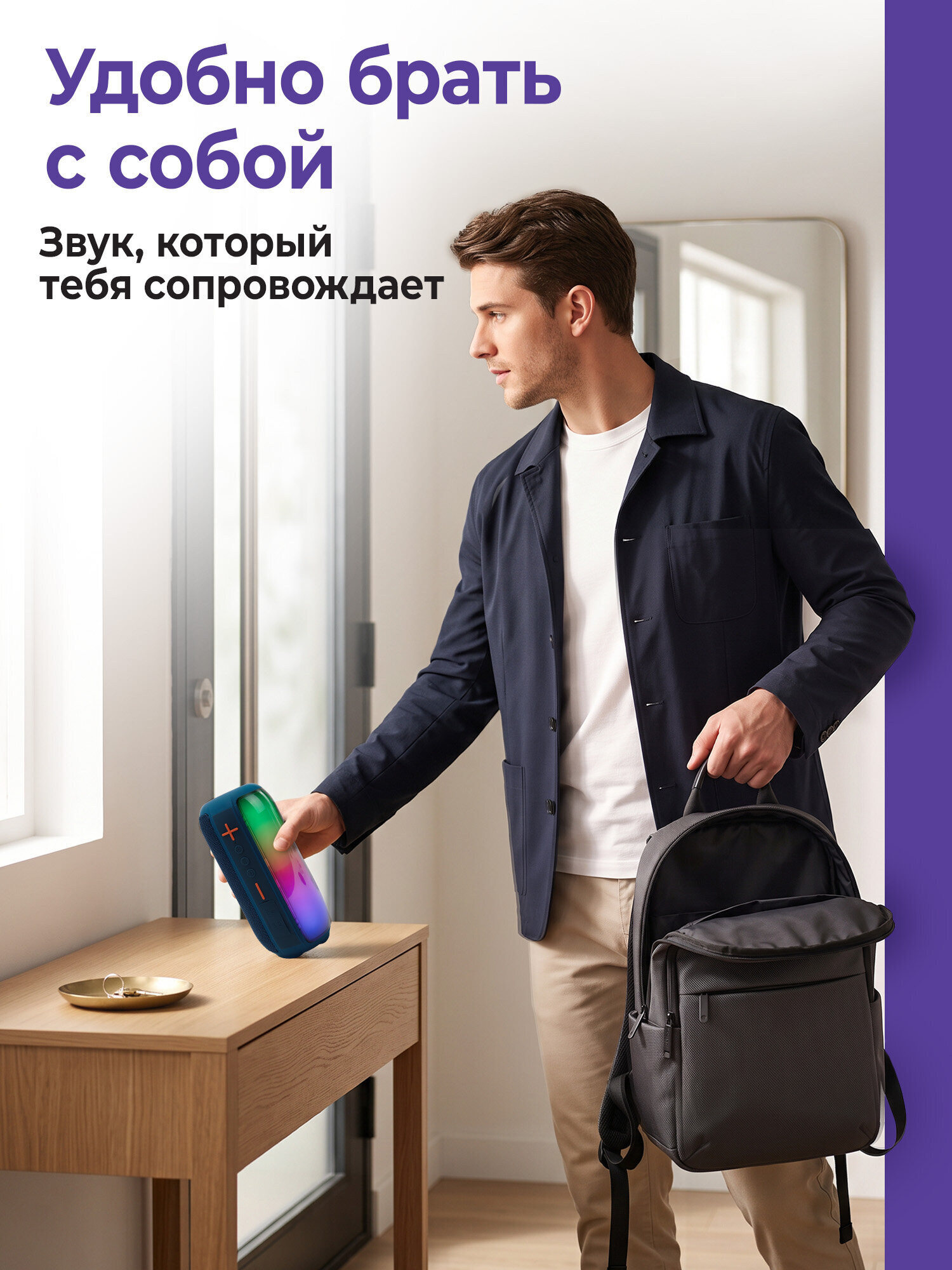 Колонка bluetooth KAIGO 20 Вт - фото 9