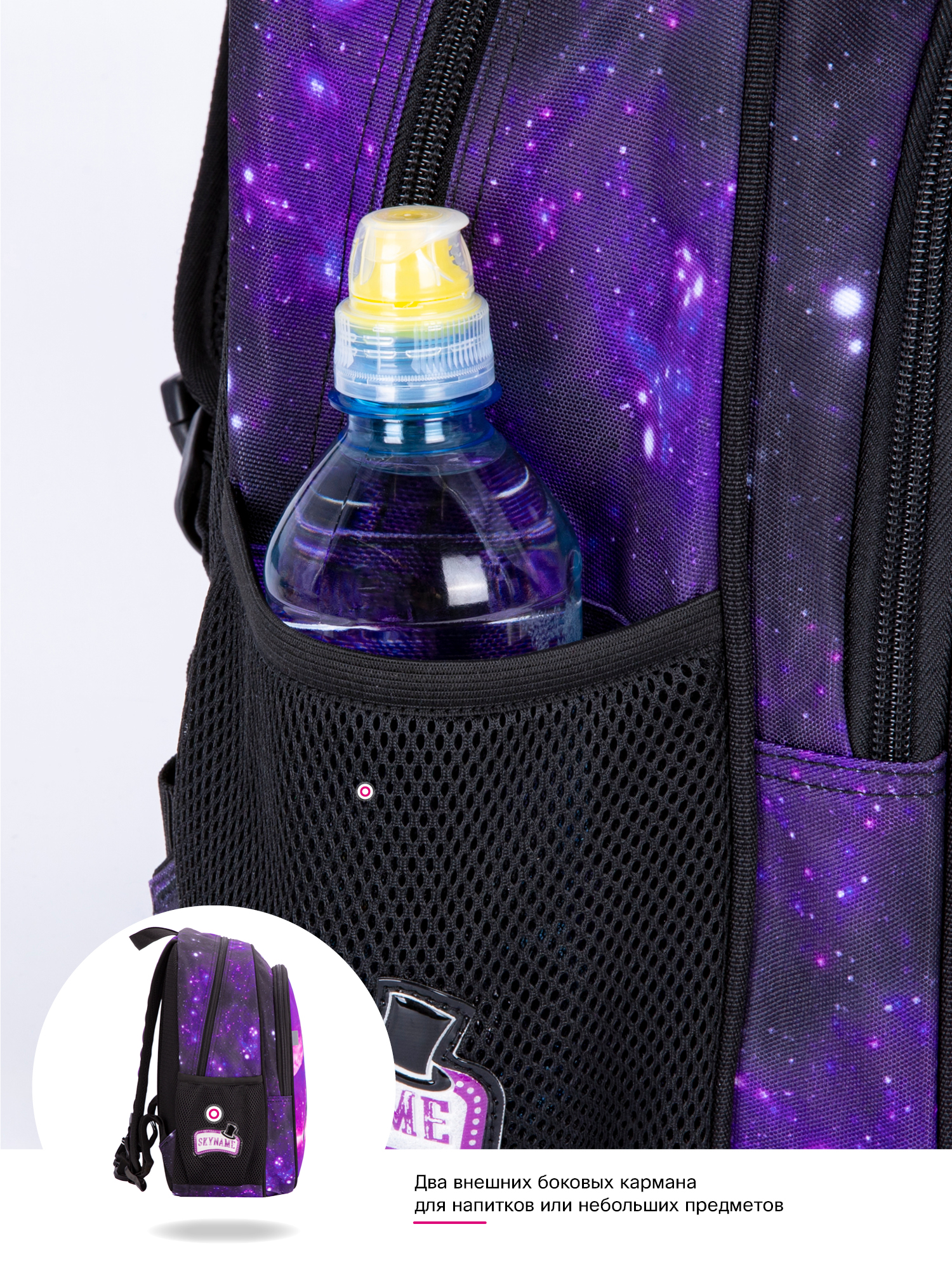 Рюкзак SkyName 17л анатомическая спинка+мишка - фото 14