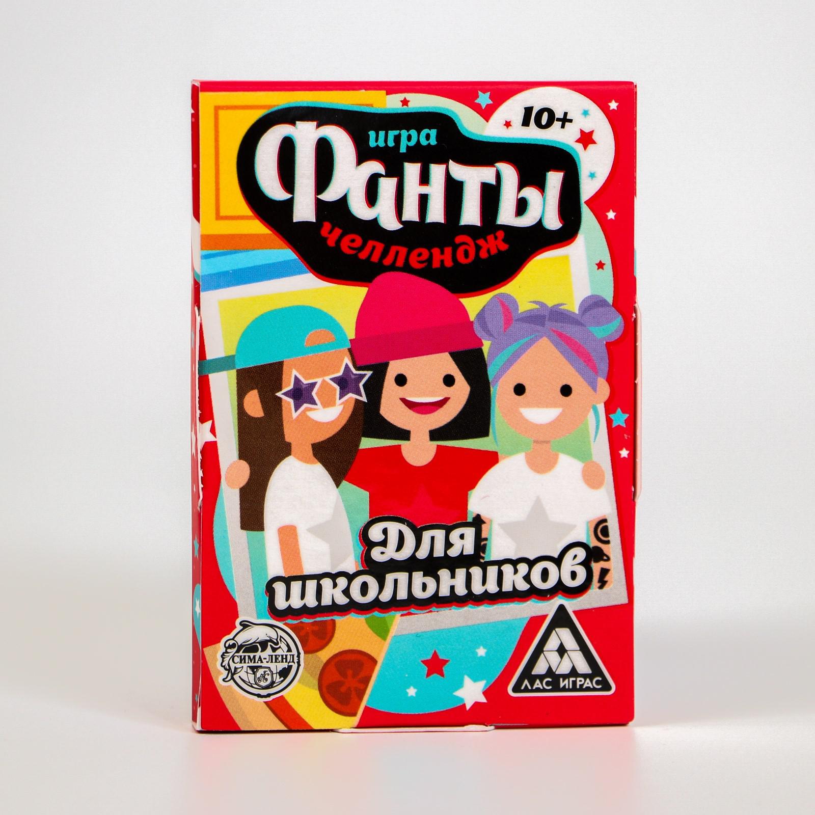 Настольная игра Лас Играс - фото 1