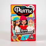 Настольная игра Лас Играс