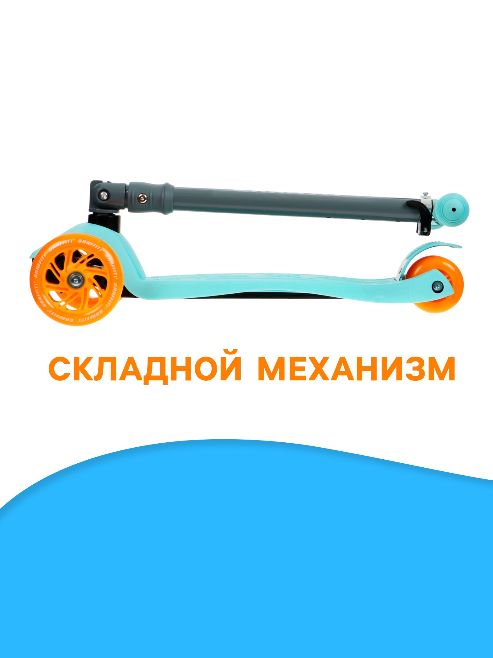 Самокат Sima-Land двухколесный - фото 5