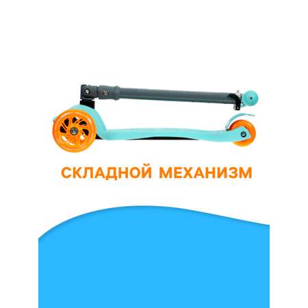 Самокат Sima-Land двухколесный