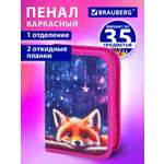 Пенал Brauberg милый лисенок
