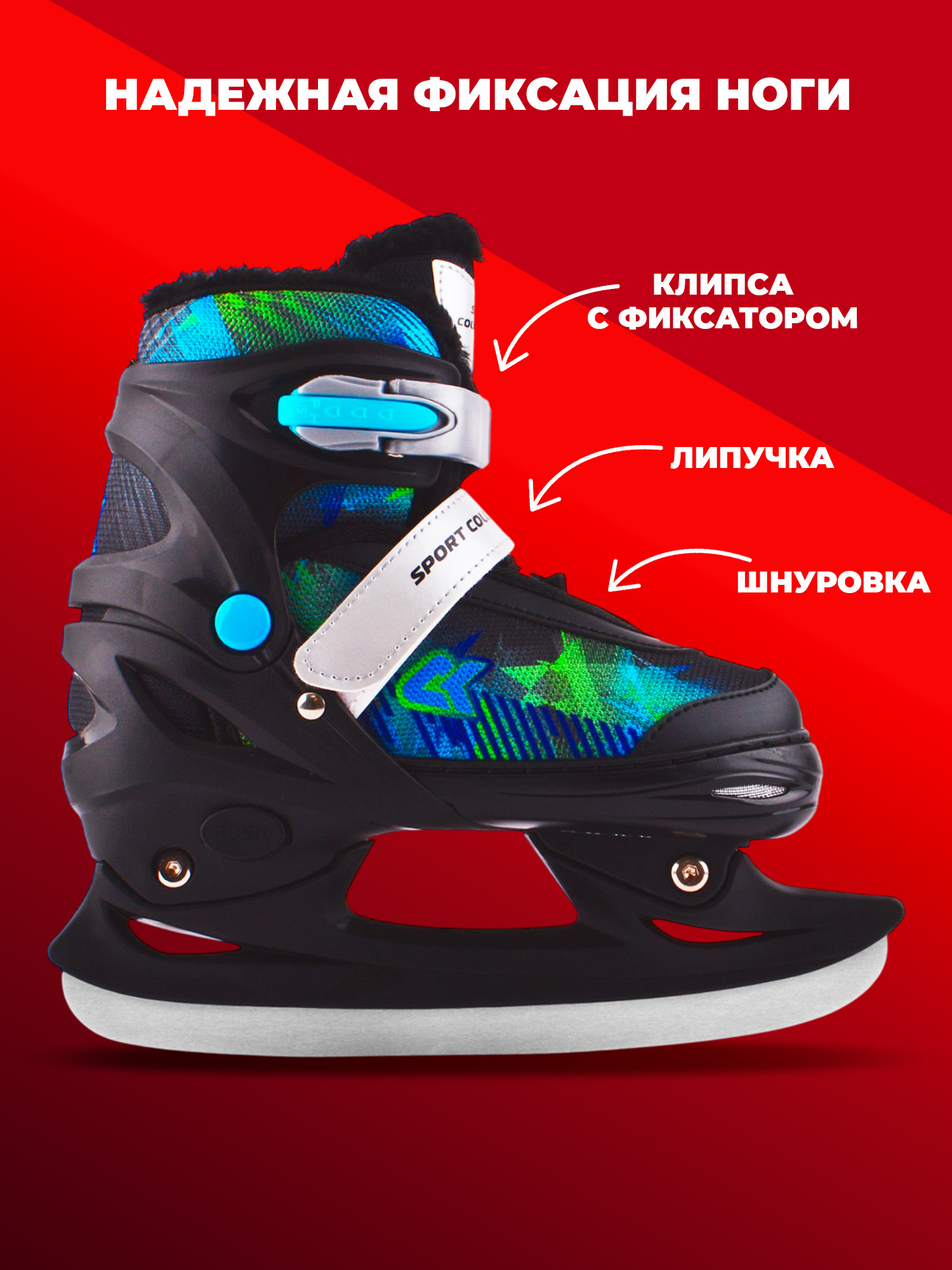 Коньки Sport Collection Раздвижные L 37-40 - фото 5
