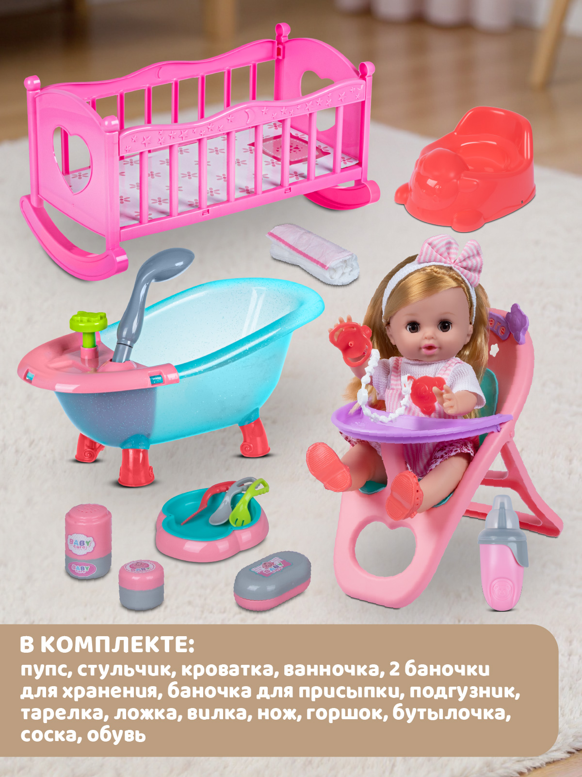 Кукла пупс AMORE BELLO высота 30 см JB0214106 - фото 7