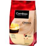 Кофе в зернах Coffesso Crema