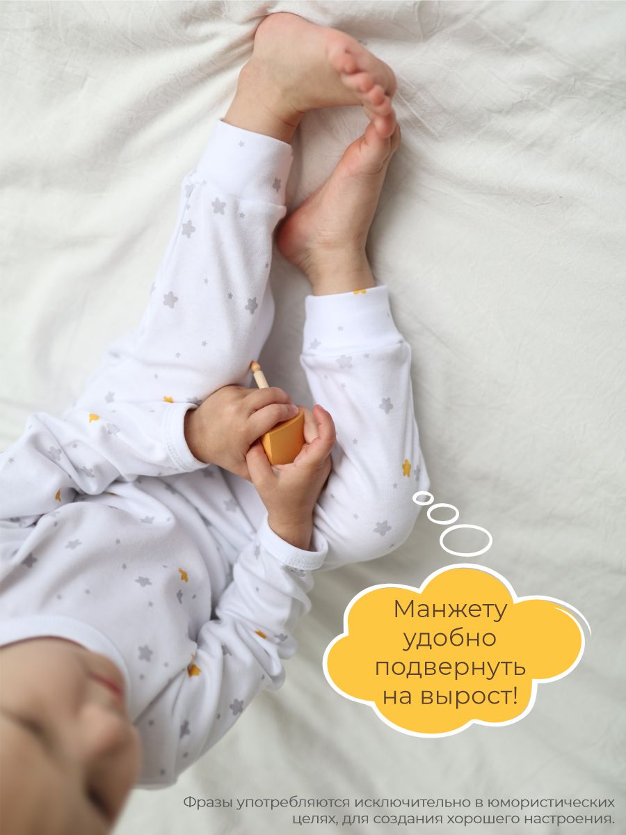 Штанишки 3 шт ШВЕЙНЫЕ ИСТОРИИ ползункимыши - фото 9