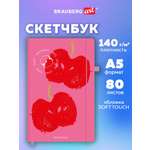 Скетчбук Brauberg Красные яблоки А5 80 лист.