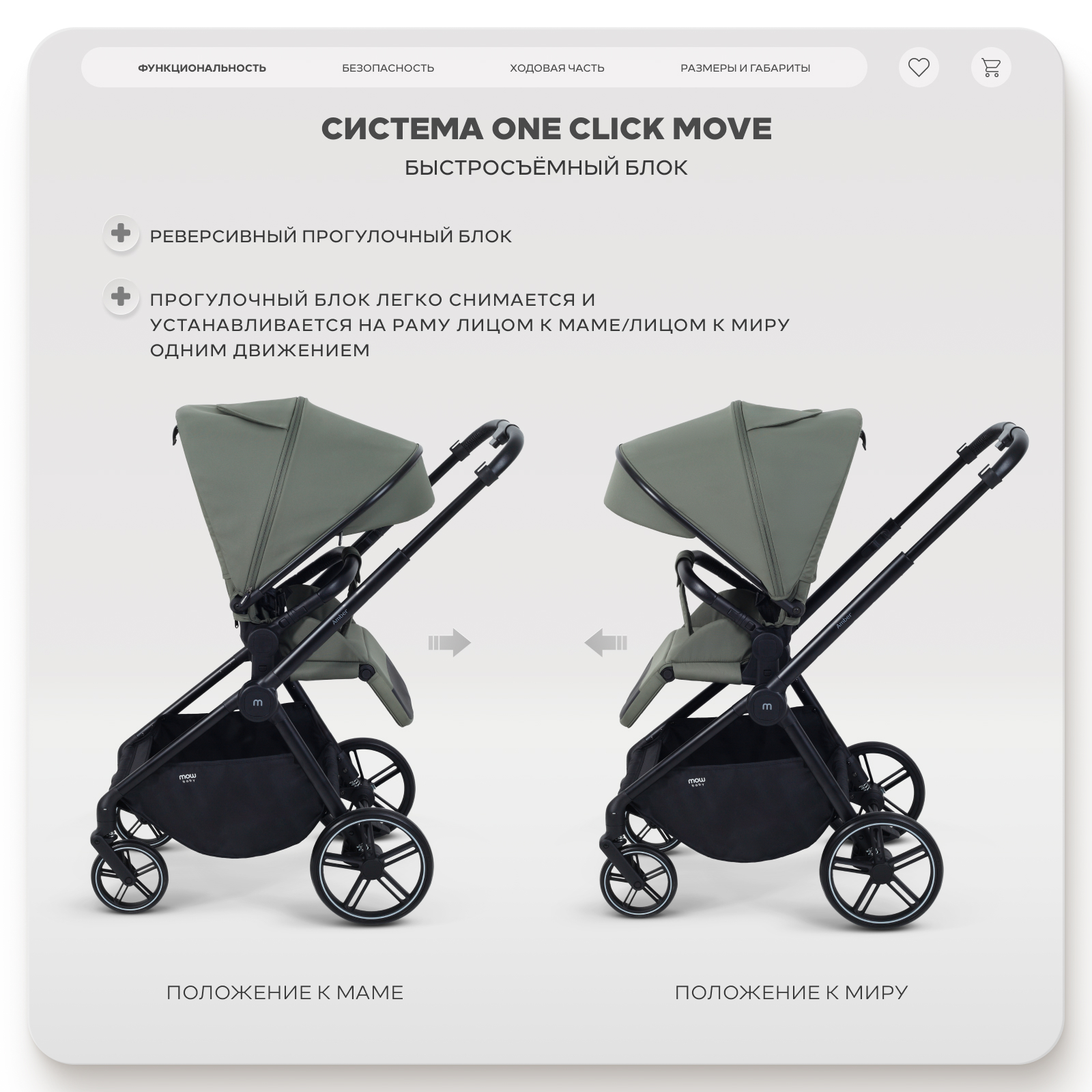 Коляска прогулочная MOWbaby Amber зеленый - фото 4