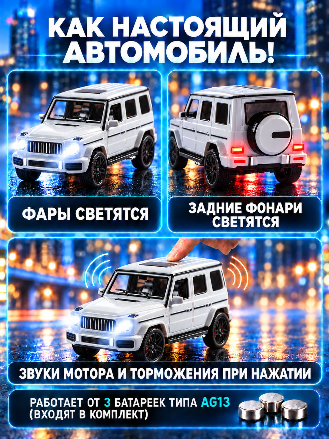 Автомобиль AUTODRIVE белая JB0405517 - фото 2