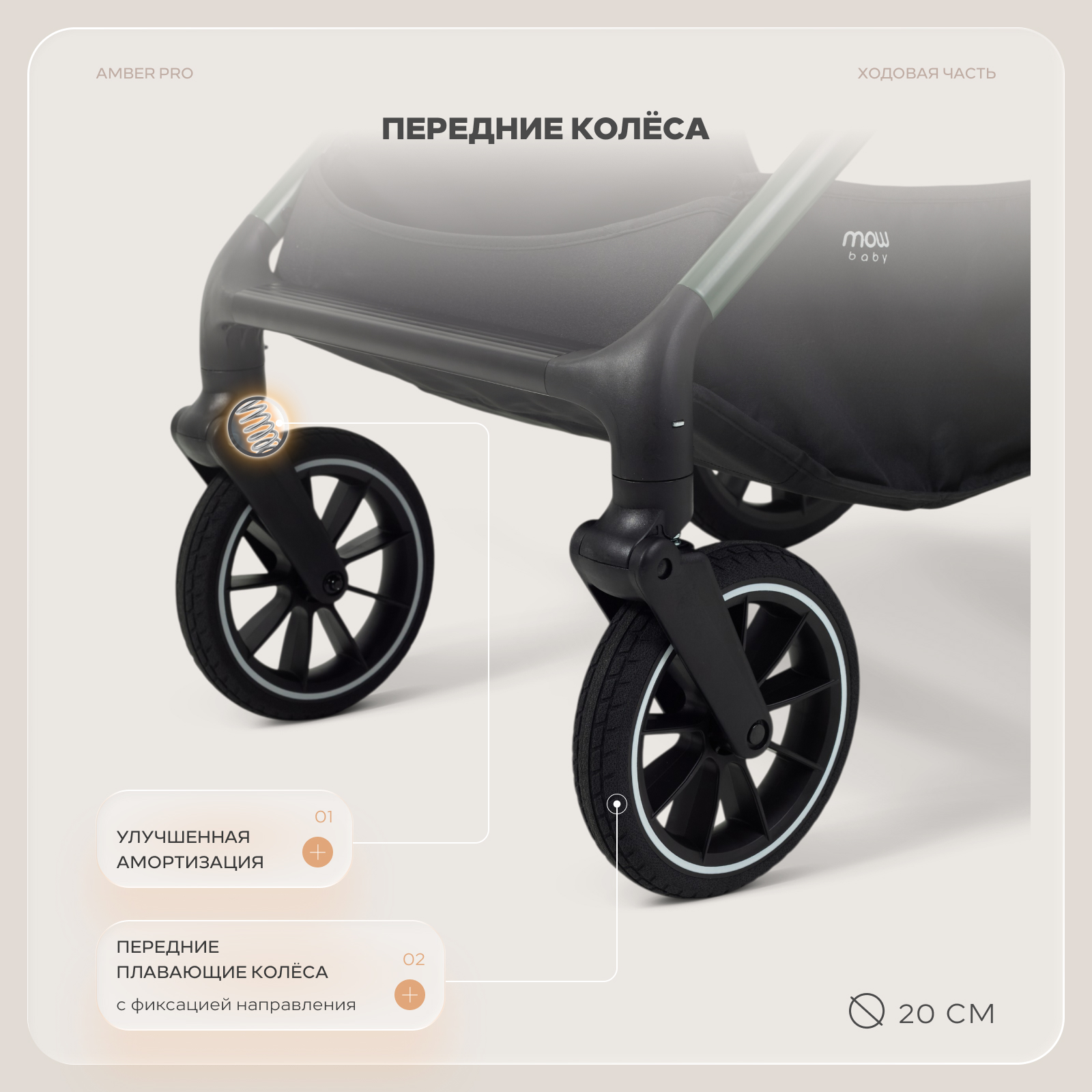Коляска 2в1 MOWbaby Amber pro зеленый - фото 16