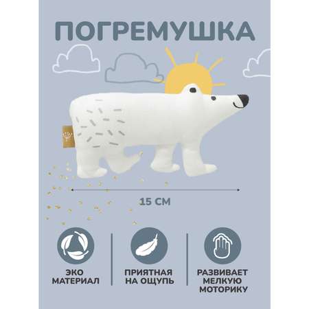 Игрушка Fresk погремушка