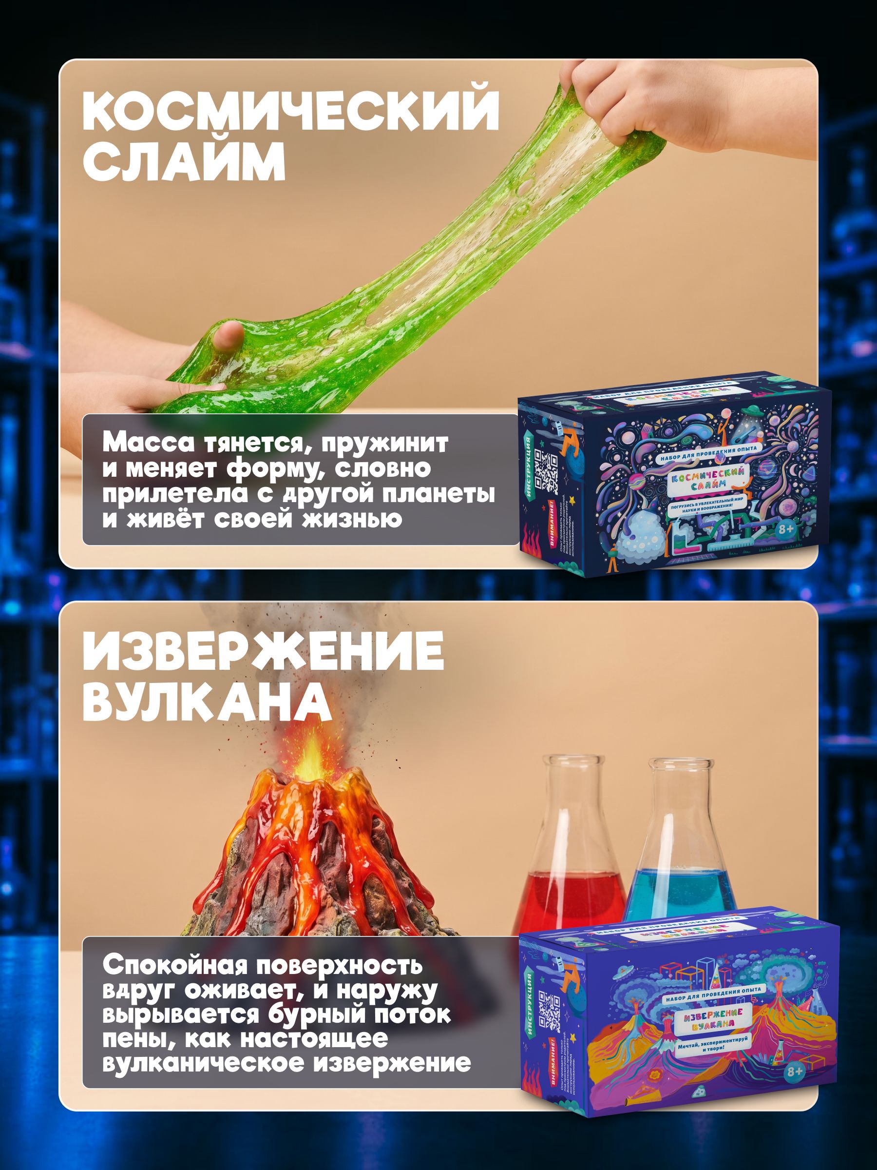 Набор для опытов Наукасити Опытники 10 в 1 - фото 5